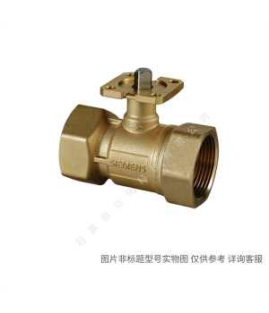 Siemens/西門子樓宇自動(dòng)化 VAI51.20-6.3 Ball valve 兩通球閥 PN25 DN20 kvs6.3