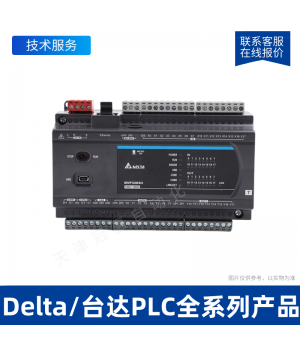 DVP30EX200T臺達PLC模擬量/開關(guān)量混合主機
