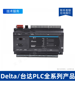 臺達AX-308EA0MA1T CPU可編程控制器PLc代理CODESYS控制