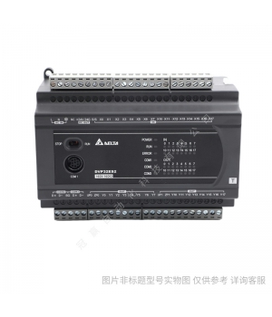 DELTA臺(tái)達(dá)AS228T-A模塊主機(jī)AS332T-A系列PLC/AS228P-A/AS332P-A