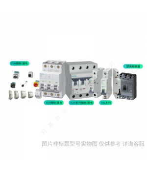 Siemens/西門(mén)子 塑料外殼式斷路器 3VA10804ED420AA0