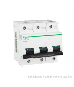 施耐德小型斷路器iC65N 1P C6A/schneider全系列產品