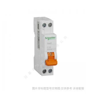 施耐德iDPNH相線+中性線小型斷路器1P+N16A230V10kA A9P28616