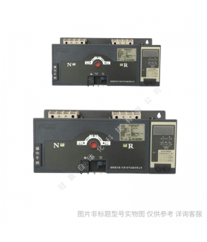 萬高WATSNA-630/4P 400A NA04004雙電源轉(zhuǎn)換開關(guān)/施耐德雙電源