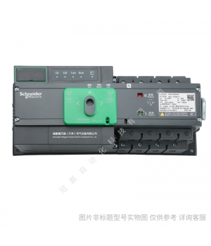 Schneider/施耐德萬高雙電源WATSNA-63/16A 4CBR iC65N C型