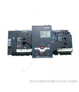 schneider施耐德 WATSND-400/400/4PCR(NSX-NA) 萬高雙電源