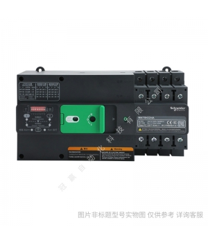 施耐德萬高雙電源 WATSNA-100/3P/4P R/NSX-N/F/H 100A