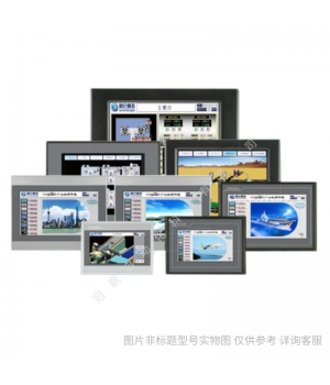 MCGS昆侖通態(tài)觸摸屏7寸 TPC7032Kx人機界面嵌入式一體化