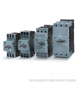 Siemens/西門子 3RV24314UA10 電動機起動保護斷路器