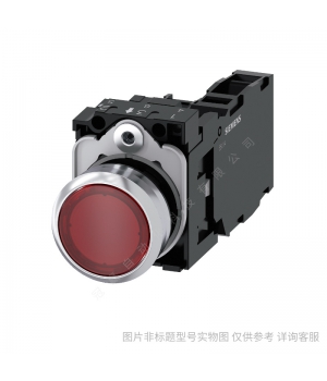 Siemens/西門子3SU1蘑菇頭按鈕紅色 22MM 40MM自鎖型3SU1130-1BA20-1CA0