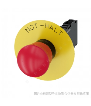 Siemens/西門子3SU1蘑菇頭急停鈕 22MM 60MM旋轉(zhuǎn)解鎖3SU1050-1JB20-0AA0