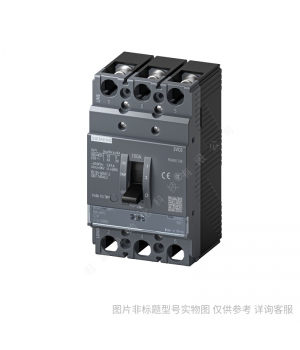 西門子塑殼斷路器_3VL160X 160A/3P TM 70KA 3VL17162DA330AA0