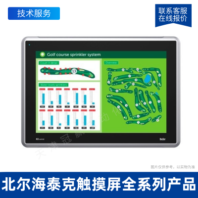 海泰客觸摸屏人機界面PWS6A00T-N/Beijer北爾海泰克工業(yè)觸摸屏