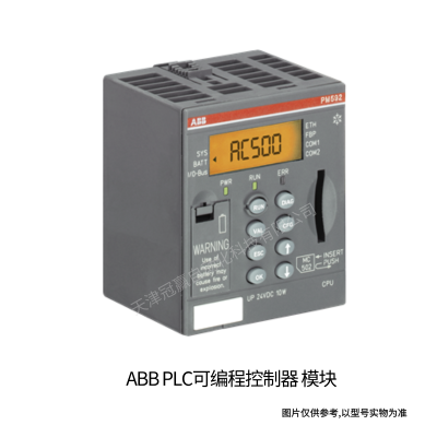 ABB_PLC可編程控制器_通信模塊CM588-CN/ABB擴展模塊CPU